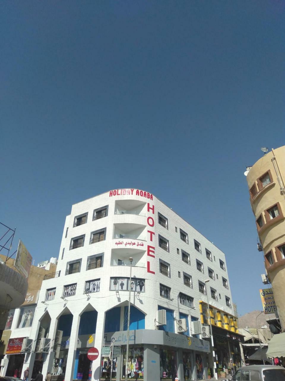 Aqaba Hostel المظهر الخارجي الصورة