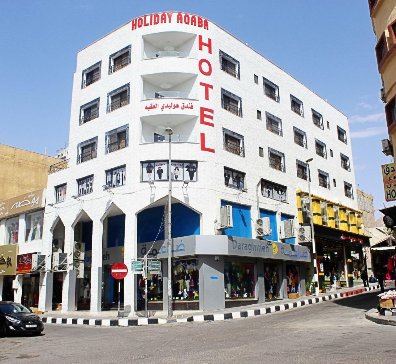 Aqaba Hostel المظهر الخارجي الصورة